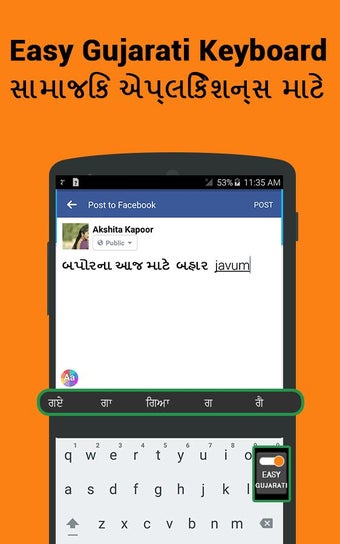 Imagen 2 para Gujarati keyboard- Easy G…