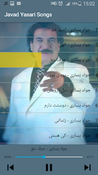 Image 3 for - Javad Yasari New Music