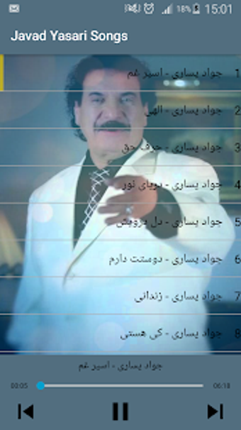 Image 0 for - Javad Yasari New Music