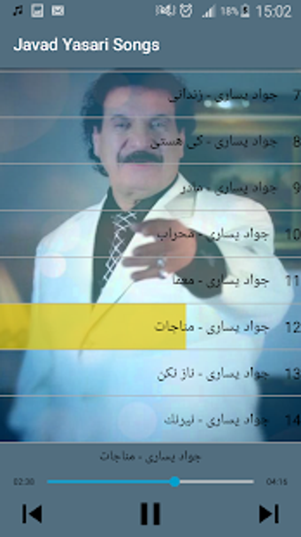 Image 2 for - Javad Yasari New Music