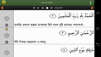 Imagen 1 para Quran Bangla PRO