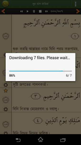 Imagen 3 para Quran Bangla PRO