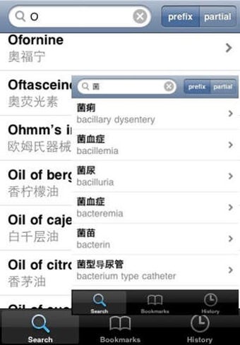 Imagen 0 para Medical terms dictionary(…