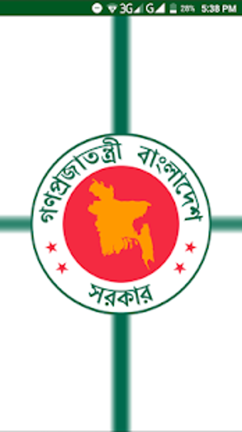 Image 1 for Education Board Results