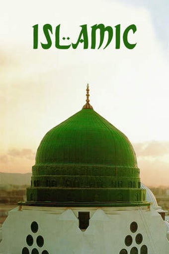 Image 0 for Islamic