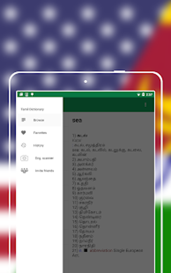 Imagen 0 para English to Tamil Dictiona…