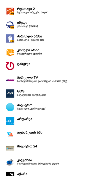 Imagen 0 para Myvideo.ge for Windows 10