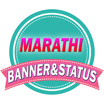 Imagen 1 para Marathi Banners [Birthday…
