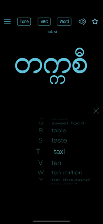 Image 1 for Learn Burmese Handwriting…