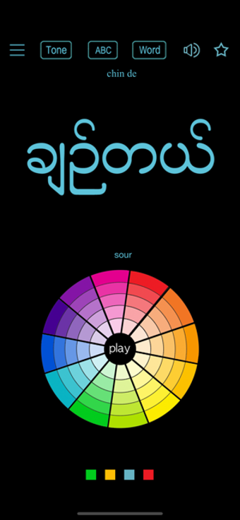 Image 2 for Learn Burmese Handwriting…