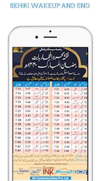 Image 2 for RADIO KASHMIR SRINAGAR RA…