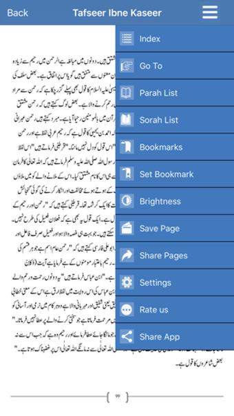 Image 1 for Tafseer Ibne Kaseer