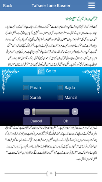 Image 2 for Tafseer Ibne Kaseer