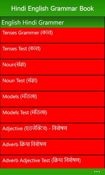 Imagen 0 para Hindi English Grammar Boo…