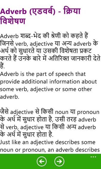 Imagen 1 para Hindi English Grammar Boo…