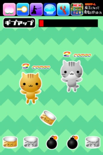 Image 0 for Lovely Cat Food