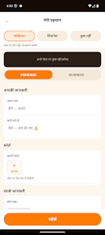 DevReels Status Maker for Android - Free download and software reviews ...