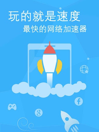 Image 3 for Turbo  VPN: Better than a…
