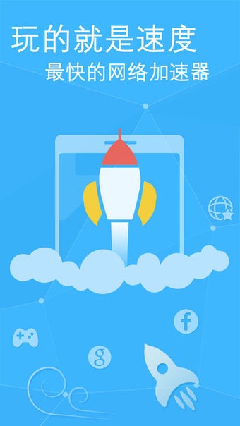 Image 2 for Turbo  VPN: Better than a…