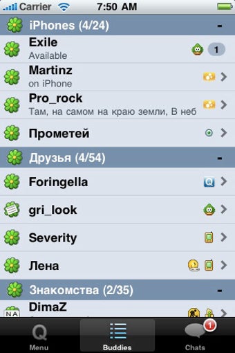 Image 0 for MobiQ IM