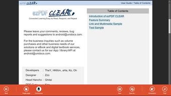 Imagen 2 para ezPDF Reader for Windows …
