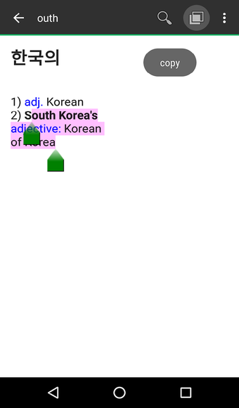 Imagen 1 para English to Korean Diction…