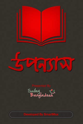 Image 0 for Bangla eBook