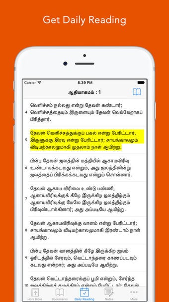 Image 3 for Tamil Bible: Easy to Use …