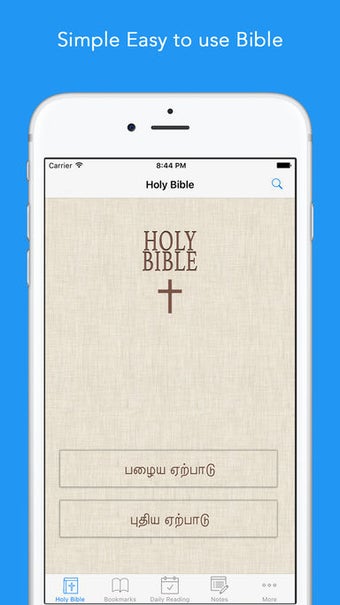 Image 2 for Tamil Bible: Easy to Use …