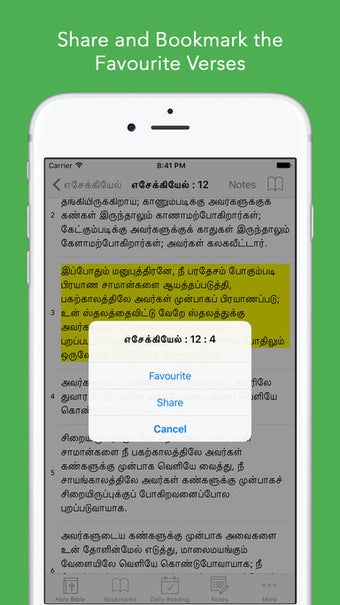 Image 1 for Tamil Bible: Easy to Use …