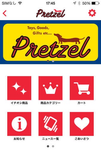 Imagen 0 para Pretzel