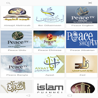 Image 0 for Islamic Channels