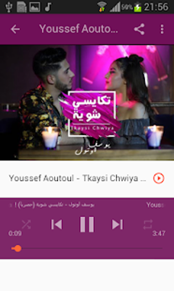 Image 3 for 2020 Youssef Aoutoul