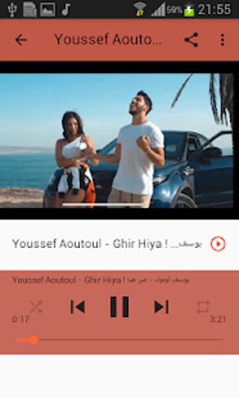 Image 1 for 2020 Youssef Aoutoul