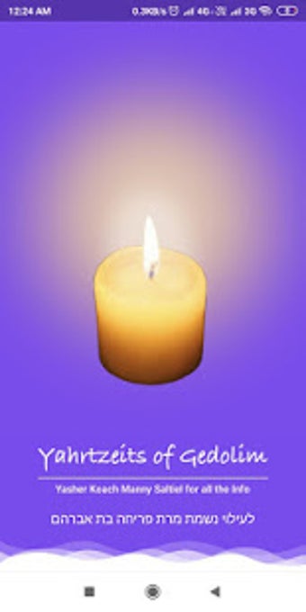Image 3 for Gedolim Yartzeits