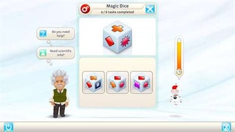 Image 0 for Einstein Brain Trainer HD…