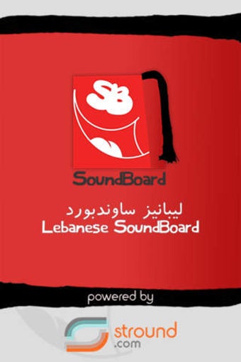 Imagen 0 para Lebanese Soundboard