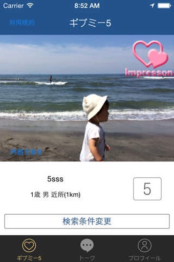Image 0 for 5(Facebook)