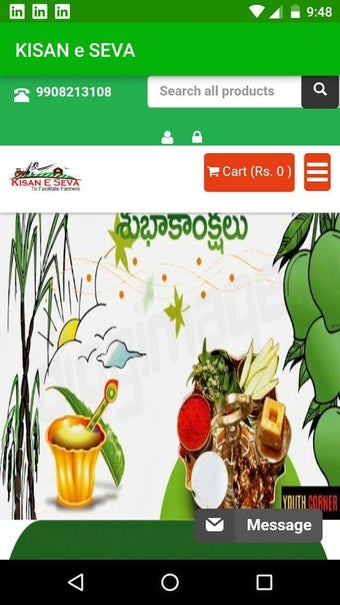 Image 0 for KISAN e SEVA - Agricultur…