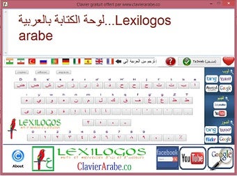 Image 0 for Lexilogos arabic keyboard