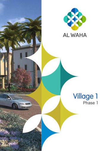 Image 0 for Al Waha V1 P1