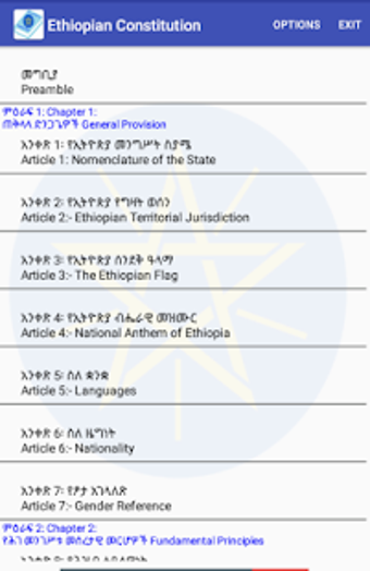 Imagen 0 para Ethiopian Constitution