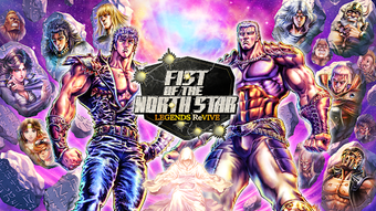 Image 0 for FIST OF THE NORTH STAR