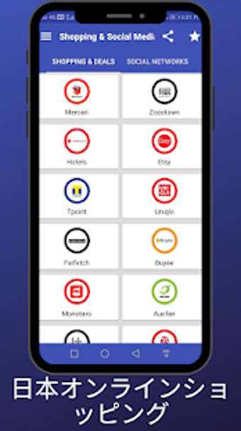 Imagen 0 para Japan Online Shopping App…