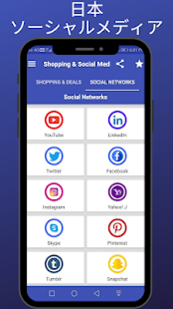Imagen 3 para Japan Online Shopping App…