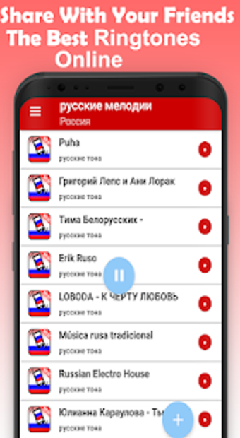 Image 0 for Russian Ringtones