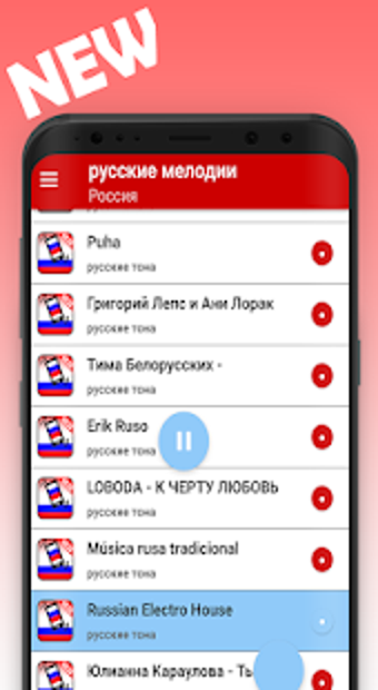 Image 0 for Russian Ringtones