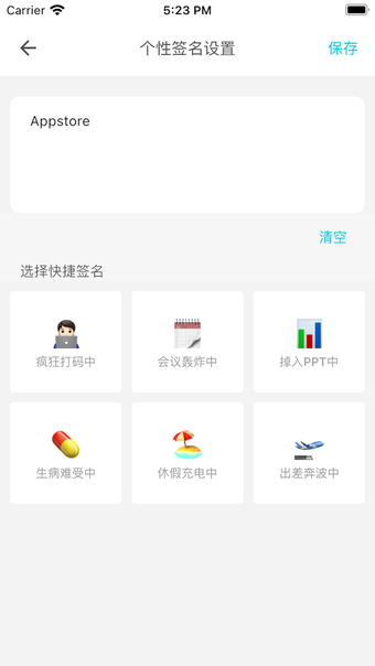 Image 0 for QTalk