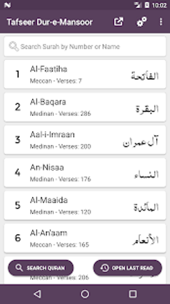 Imagen 1 para Tafseer Dur-e-Mansoor - I…
