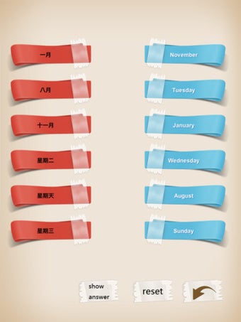 Image 3 for hsk words match hd